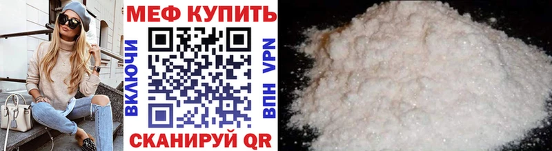 Где купить Инта Бошки Шишки Альфа ПВП Мефедрон