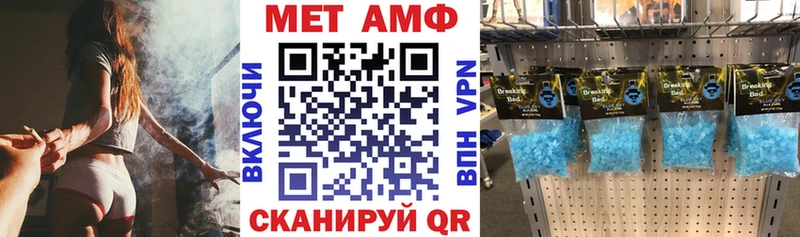 Amphetamine Розовый хочу наркоту Инта