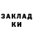 Кодеиновый сироп Lean Purple Drank disgusting gamer