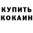 МЕТАДОН кристалл DarKlaZzZy