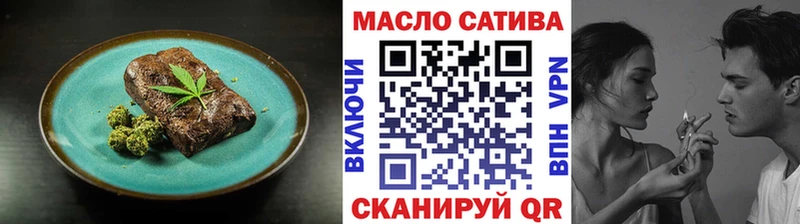 Еда ТГК конопля Инта