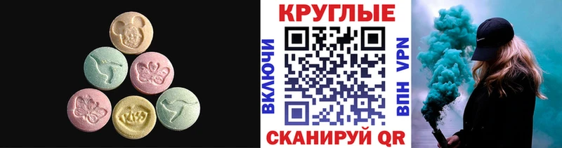Ecstasy диски  Инта 