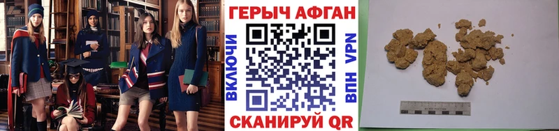 Героин герыч  купить закладку  KRAKEN онион  Инта 