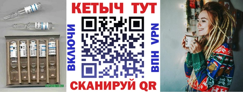 Кетамин VHQ  даркнет сайт  Инта 