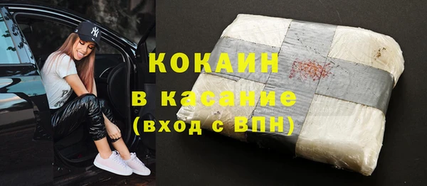 гидра Волосово