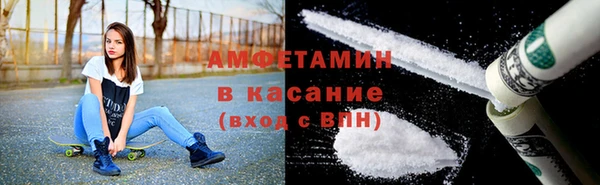 спайс Верея
