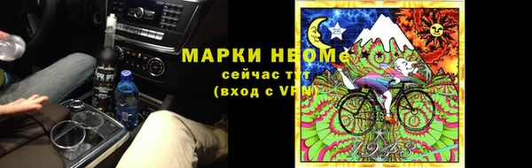 марки nbome Верхний Тагил