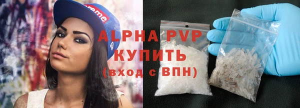 наркотики Волоколамск