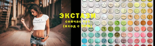 гидра Волосово