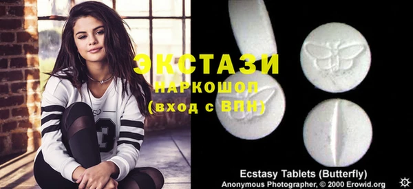 спайс Верея