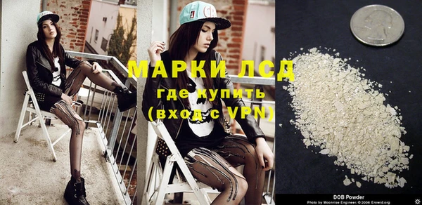 дистиллят марихуана Богородицк