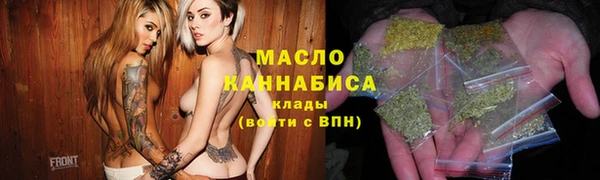 наркотики Волоколамск