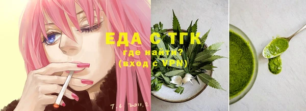 наркотики Волоколамск