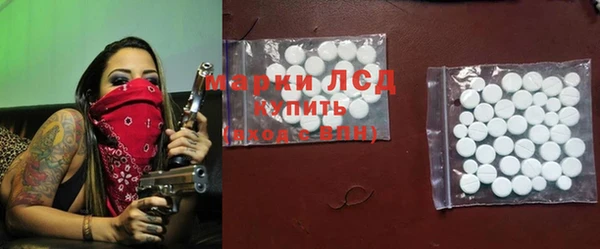наркотики Волоколамск