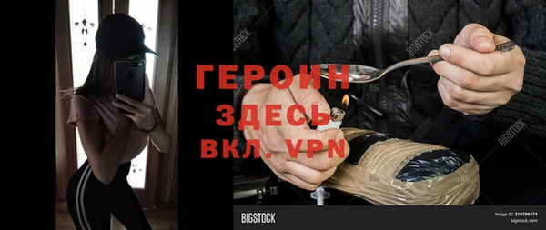 метамфетамин Володарск