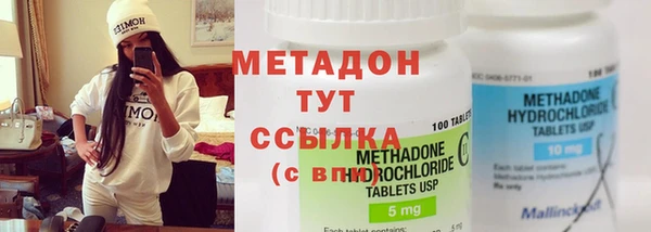 гидра Волосово