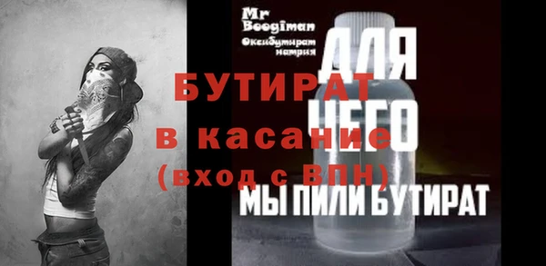 марки nbome Верхний Тагил