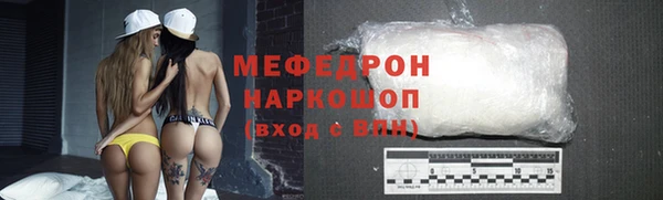 спайс Верея