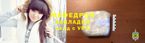метамфетамин Володарск