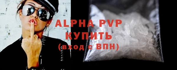 метамфетамин Володарск