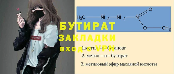 спайс Верея