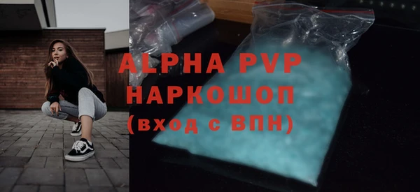 спайс Верея