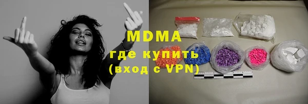 спайс Верея