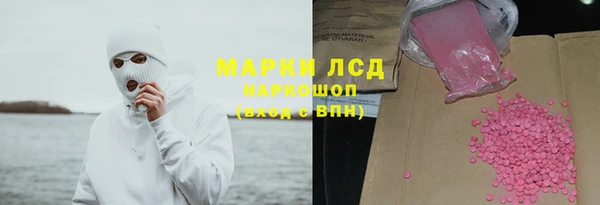 наркотики Волоколамск