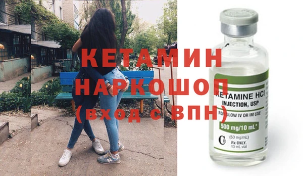 наркотики Волоколамск