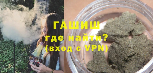 гидра Волосово