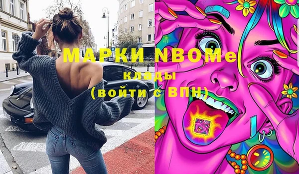 марки nbome Верхний Тагил