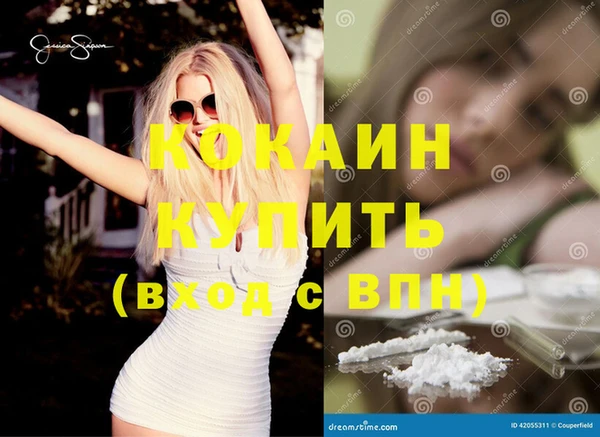 гидра Волосово