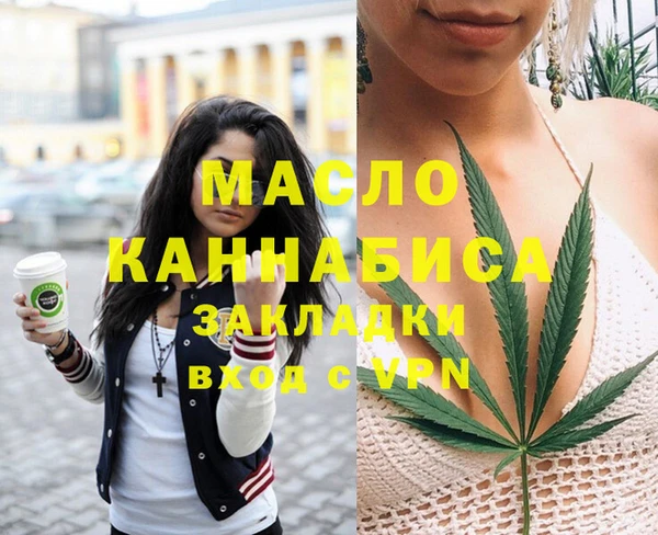 гидра Волосово