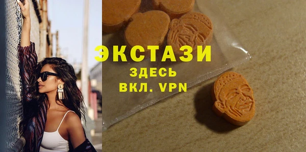 метамфетамин Володарск