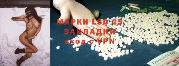 наркотики Волоколамск