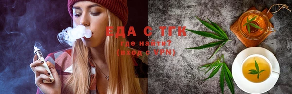 спайс Верея