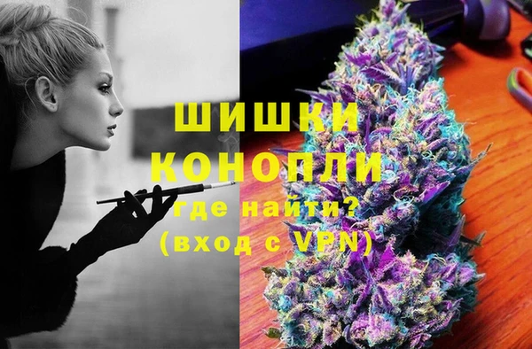 марки nbome Верхний Тагил