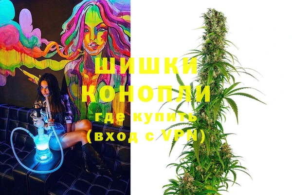 метамфетамин Володарск