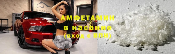 метамфетамин Володарск