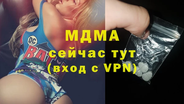 метамфетамин Володарск