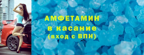 метамфетамин Володарск