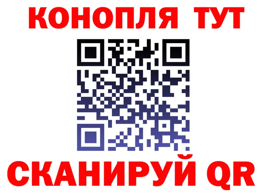Canna-Cookies марихуана ССЫЛКА сайты даркнета kraken Инта