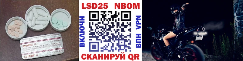 Лсд 25 экстази кислота  Инта 