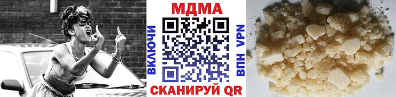 MDMA crystal  Инта 