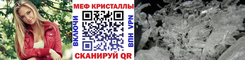 МЯУ-МЯУ 4 MMC  мега ONION  Инта 