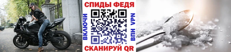 МЕТАМФЕТАМИН пудра  Инта 