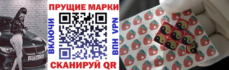 Наркотические марки 1500мкг  Инта 