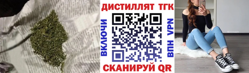 ТГК жижа  цены наркотик  Инта 